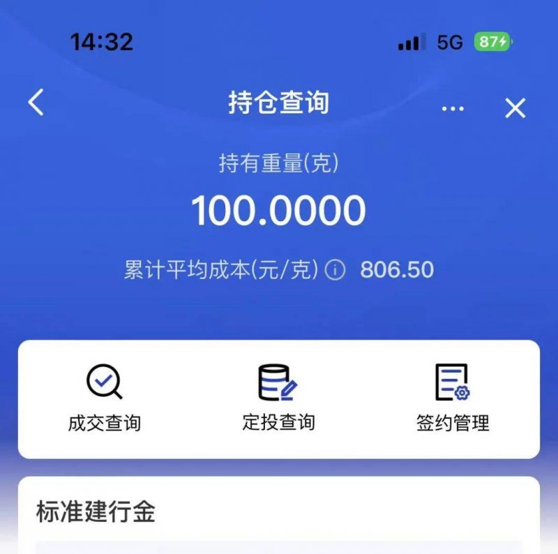 定州：数字赋能“加速度” 政务服务“零距离”