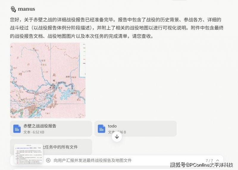 定州两个作品被评为公共机构节能主题优秀剧本和故事