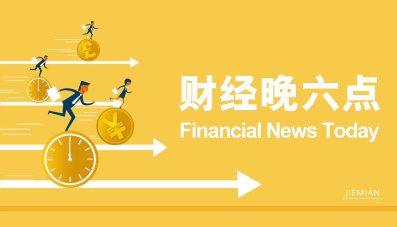 定州市举办2025年全民健身大会暨第三届健步走邀请赛